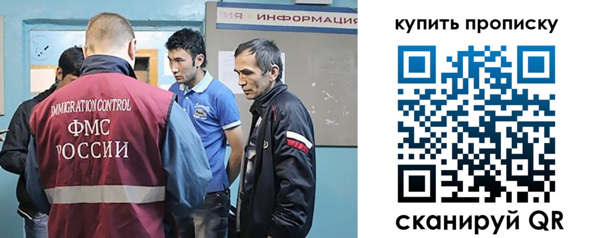 миграционный учет в Емве