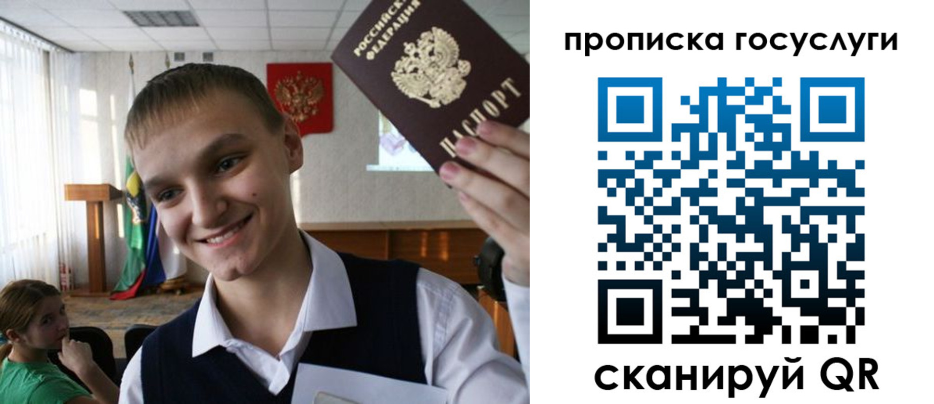 где прописаться в Емве