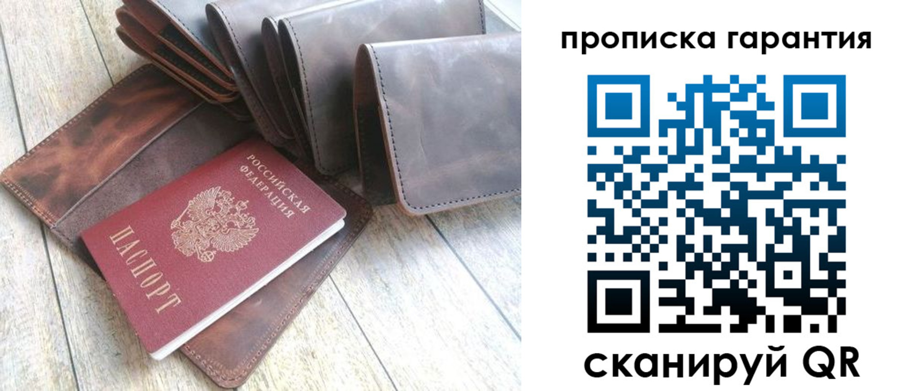 прописка в квартире в Емве
