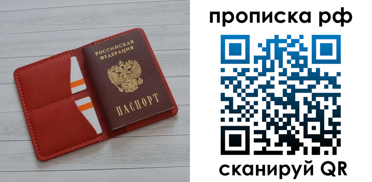 временная регистрация поиск в Емве
